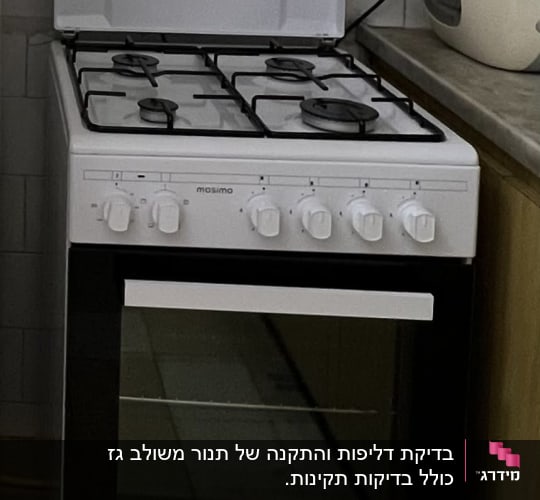 תנור גז לבן עם ארבעה מבערים וכפתורי שליטה